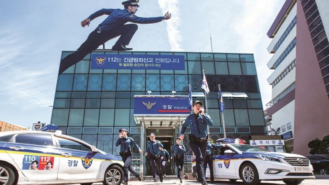policia Corea Sur